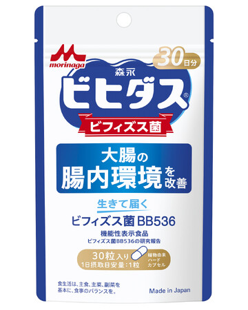 腸の健康を起点に全身の様々な健康へ　“腸からつくるウェルビーイング”　「生きて届くビフィズス菌BB536」4月1日（火）より全国のドラッグストア・量販店にてリニューアル発売