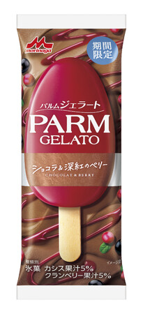 PARMジェラート初の“チョコ”ジェラートが登場！　「PARM（パルム）ジェラート　ショコラ＆深紅のベリー（1本入り）」　6月9日（月）より全国にて期間限定発売