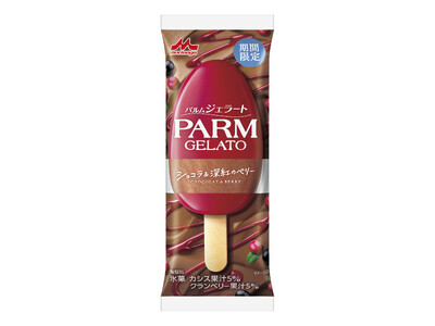 PARMジェラート初の“チョコ”ジェラートが登場！　「PARM（パルム）ジェラート　ショコラ＆深紅のベリー（1本入り）」　6月9日（月）より全国にて期間限定発売