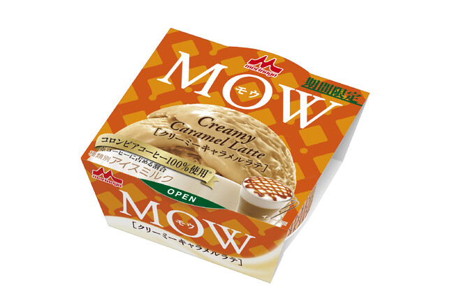 MOWで人気の味が夢のコラボ！ キャラメルの甘みとコーヒーのほろ苦さが混ざり合う「MOW（モウ） クリーミーキャラメルラテ」9月15日(月)より全国にて期間限定発売