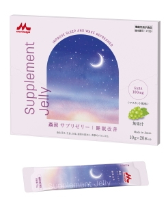 すっきりとした目覚めの新習慣！寝る前の一口で睡眠改善！「森永サプリゼリー　睡眠改善」を11月9日（日）よりAmazon限定で新発売
