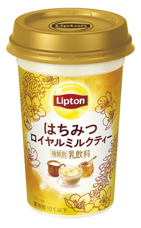 華やかに香るはちみつとコク深く濃厚なミルクの味わい「リプトン はちみつロイヤルミルクティー」2月3日（火）より全国にて期間限定発売