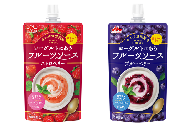 「タニタ食堂監修」シリーズ15周年記念!ヨーグルトとの相性を追求した、はちみつの甘さ引立つ「タニタ食堂監修 ヨーグルトにあうフルーツソース ストロベリー/ブルーベリー」3月17日(火)より全国で新発売