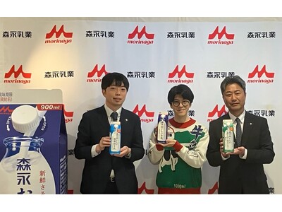 発売から23年ぶりの大刷新！賞味期限が＋4日『森永のおいしい牛乳』リニューアル発表会