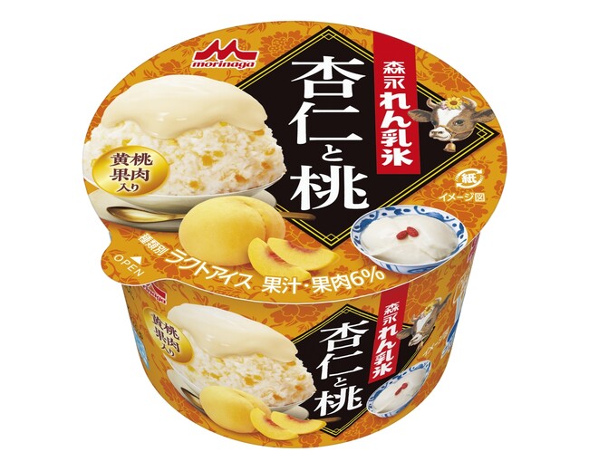 森永れん乳氷シリーズから“初”となるアジアンスイーツフレーバー登場！「森永れん乳氷　杏仁と桃」3月30日（月）より全国にて期間限定発売