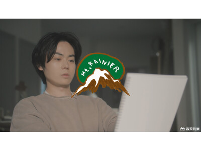 「うろおぼ絵 Mt.RAINIER」菅田将暉さん“うろ覚え”で「マウントレーニア」パッケージ直筆描き下ろしに挑戦！新CM3月16日（月）より公開！限定パッケージ3月下旬頃より順次、全国にて数量限定発売
