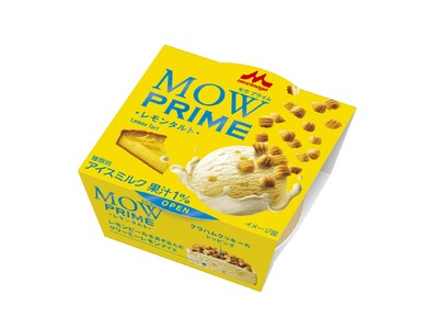 レモンピールと香ばしいグラハムクッキーの複合食感が、クリーミーなレモンアイスと溶け合うマリアージュ！「M...