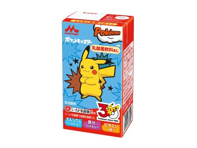 ポケモン30周年イヤーに新ドリンク登場！子どもが不足しがちな栄養素をこれ1本で補給「乳酸菌飲料あじ」4月...