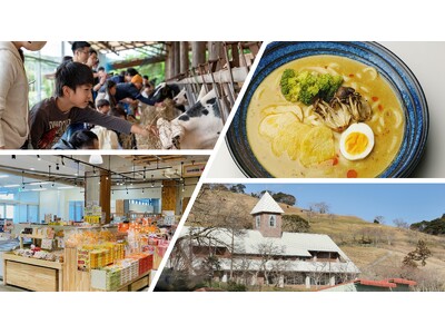＜森永乳業×近畿日本ツーリスト×南房総市観光協会＞日本酪農発祥の地・千葉県南房総で「牛乳月間記念　南房総...