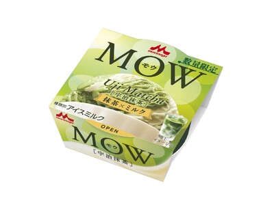 抹茶ブームの火付け役である「抹茶ラテ」の味わいをヒントに開発「MOW（モウ） 宇治抹茶～抹茶×ミルク～」...