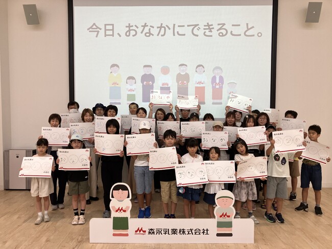 ビフィズス菌クイズとオリジナルパフェづくりを通じて、 おなかの健康を楽しく学ぼう