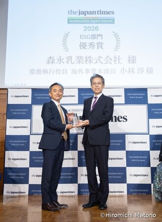 Program Supporting Children's Health in Vietnam Wins 'Sustainable Japan Award'
