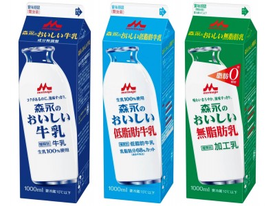 森永乳業「森永のおいしい牛乳」シリーズより「おいしく！たのしく！はじめよう 健康習慣キャンペーン」3月1日（木）より開始！ 