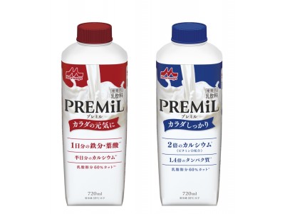 栄養にこだわった低脂肪タイプの「PREMiL」シリーズから「PREMiL　カラダの元気に」3月27日（火）より新発売