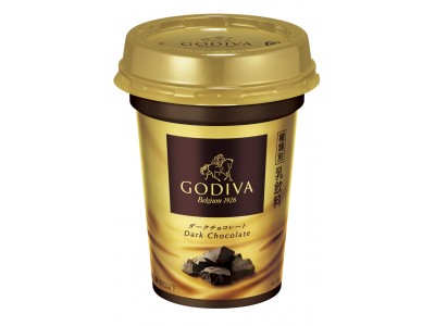 「GODIVA　ダークチョコレート」4月3日（火）より全国のCVSで新発売