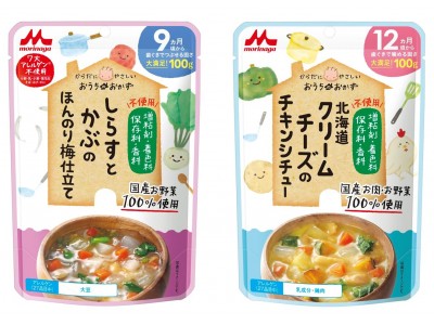 「おうちのおかず」9月3日（月）より全国にて追加発売