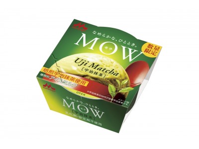 「MOW（モウ）宇治抹茶（秋季数量限定）」10月1日(月)より全国で新発売