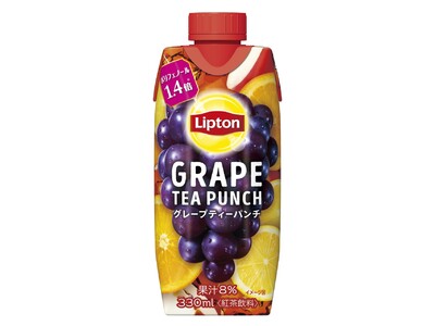 「リプトン グレープティーパンチ」3月21日（火）より全国にて新発売