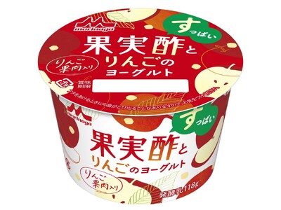 「森永果実酢とりんごのヨーグルト」3月28日（火）より全国にて新発売