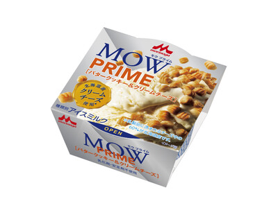 「MOW PRIME（モウ プライム）　バタークッキー＆クリームチーズ」 6月19日(月)より全国にて発売