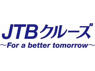 JTB南米ワールドクルーズ　91日間の旅に世界158の国と地域で利用可能なボーダレスWiFi　スカイベリー(R) を提供