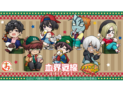 �w�܂邭���x�ɂāATV�A�j���w���E��� �� BEYOND�x �A���J�WStyle�̐V�K�`���N�������уL�����O�b�Y�������邭�����̔��J�n�I