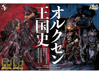 �y�V���[�Y�݌v100�����˔j�z�g��L���}���̐V���n�h�Ƃ��Ęb��́w�I���N�Z�������j�x�R�~�b�N�ŐV6��������