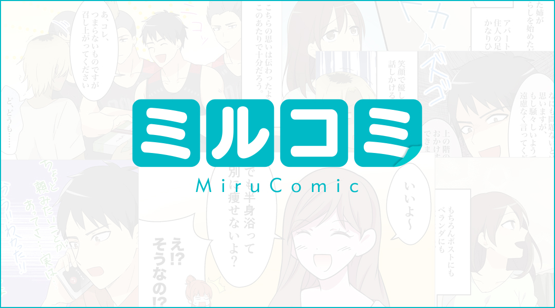 エディア、漫画動画事業に参入。第1弾としてYouTubeチャンネル「Cawaii カレッジ！」を開設！