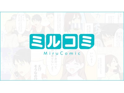 エディア、漫画動画事業に参入。第1弾としてYouTubeチャンネル「Cawaii カレッジ！」を開設！