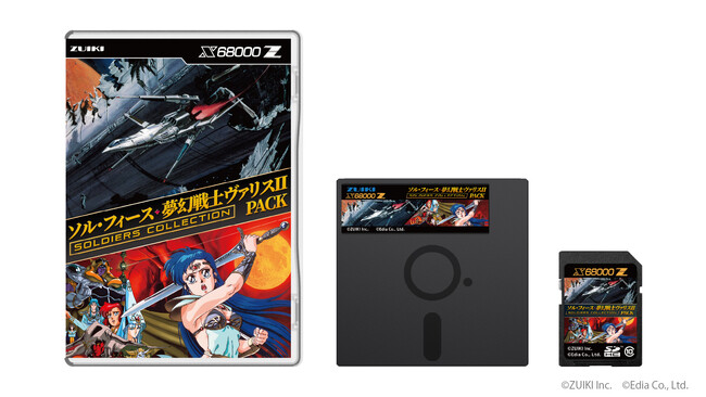 【PSA10】ずっと平和な日常を　かなめ&テレサ　SEC ファンタジア文庫 4995857098613.jpg