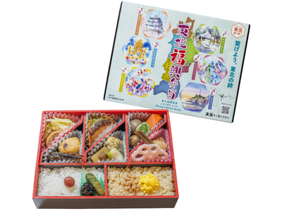 シリーズ通算90万食突破！人気シリーズ「東北福興弁当」第12弾　お披露目試食会　3月6日開催（ホテルメト...