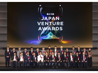 「第24回Japan Venture Awards」オンライン視聴受付を開始！