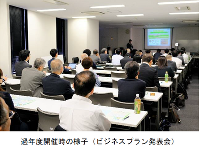 東海3県の有力中小企業9社が新製品・新技術を紹介する「愛知・岐阜・三重発ビジネスプラン発表会 2026」開催