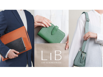 エシカルブランド「LIB」、新たな3つのレザーアイテムを発売