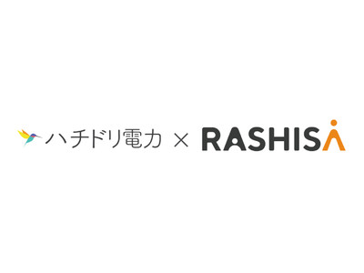 ビジネスで虐待問題を解決する株式会社RASHISAのオフィスにハチドリ電力の電気を提供 ～CO2ゼロの自然エネルギーで地球温暖化防止に貢献～