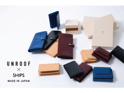 革小物のコラボレーション商品を発売開始！「UNROOF X SHIPS  made in Japan」