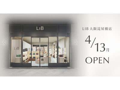 エシカルブランド「LIB」、全国21店舗目となる新店舗を4月13日(月)に大阪・淀屋橋にオープン