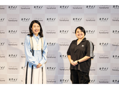 トイレで生理用ナプキンが無償で受け取れる「トレルナ」サービス開始イベントを実施！横澤夏子さん、性教育Yo...