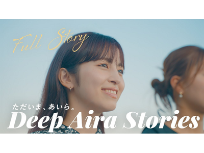 【鹿児島県 姶良市の魅力をPR】“ショートドラマ“や”ラップ”動画で市内外に発信