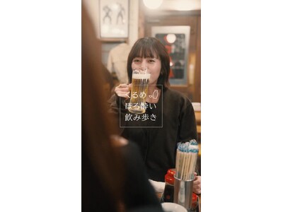 【福岡県久留米市】インフルエンサーが魅力を発信！Instagram「くるめ女子旅」にて最新観光PR動画を公開