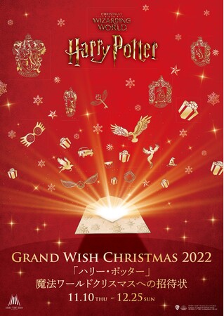 ÑOtg̃NX}X́un[E|b^[v@[hƃR{[VI@ɂꂽ悤ɋ󒆂𕂗V13̃NX}Xc[oI