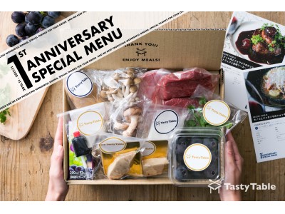 「TastyTable」1周年！過去最高の贅沢メニューを数量限定で提供決定