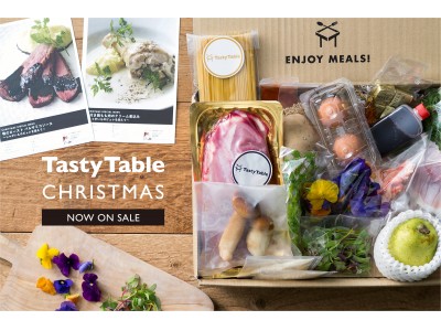 「TastyTable」がクリスマス限定特別プランを数量限定で11月8日より受付開始！