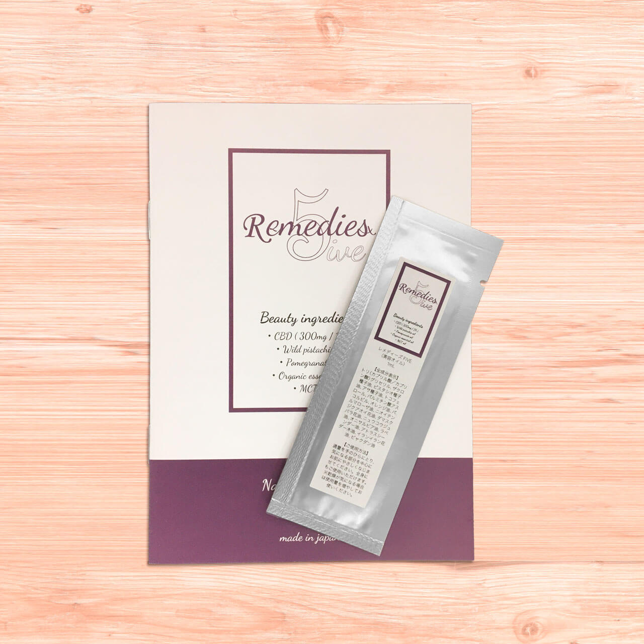 【先着150名様プレゼント】LINEの友だち登録と会員登録で、“塗るCBD” 「Remedies Five（レメディーズ ファイブ）」1回分