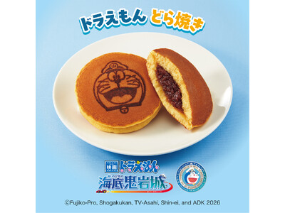 おやつでつながる家族の時間♪おそろい親子マリンタオルセットが抽選で当たる！「映画ドラえもん 新・のび太の海底鬼岩城」限定デザインのどら焼きが2026年2月3日先行予約販売開始！