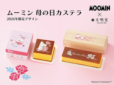 �y���[�~���~�������z���[�~���}�}�⃊�g���~�C���ʂ�A2026�N����f�U�C���u���[�~�� ��̓��J�X�e���v�������I�����C���V���b�v�ɂ�3��31�����\���t�J�n