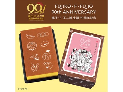 藤子・F・不二雄生誕90周年を記念！「ドラえもん」をはじめとした人気キャラクターが描かれた文明堂のカステ...