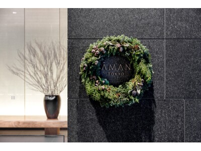 アマン東京より 2024年 フェスティブシーズン期間限定ダイニングメニューのご案内