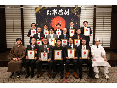 【速報】今年いちばん「うまい米」はこれだ！お米番付第12回大会の最優秀賞が決定！