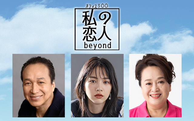 kC㉉InӂÊE oyItBXRZZu̗l beyondvz2022N7 kEэLEDyEklI